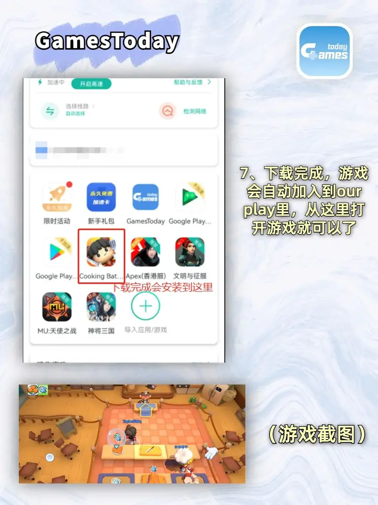 英亚投注官网截图3